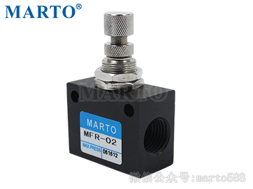 MFR one-way throttle valve